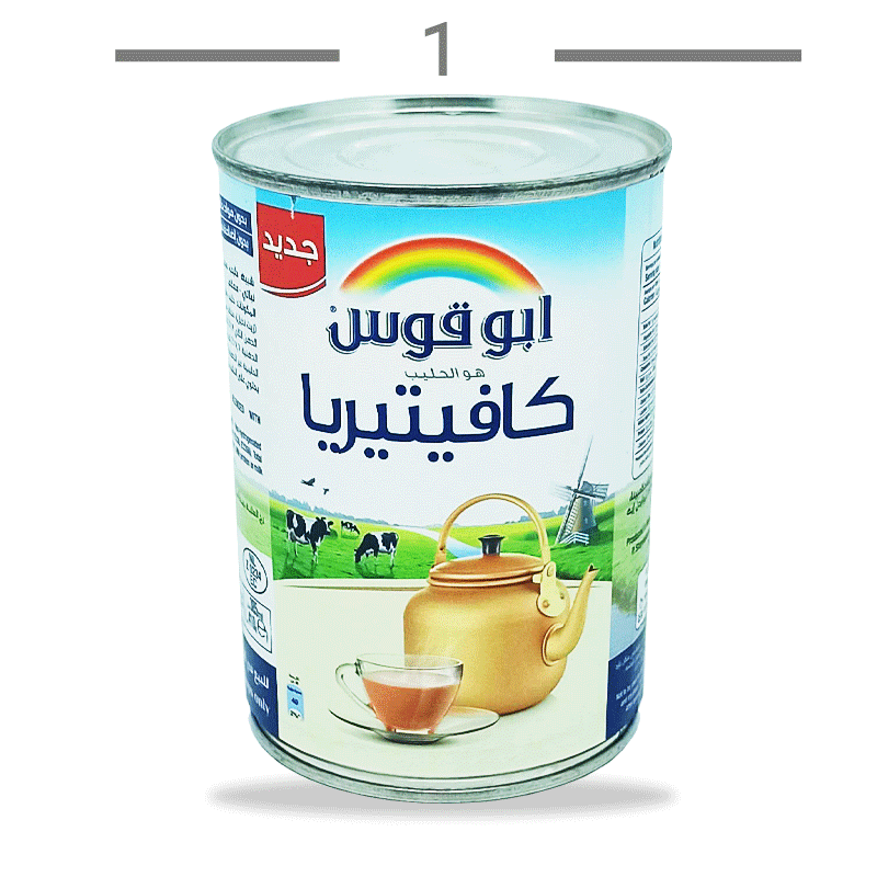  شیر عسل ابوقوس رین بو کافه تریا Cafeteria حجم 410 میل 