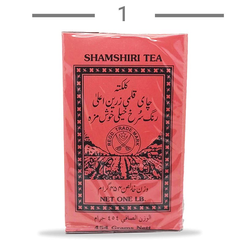  چای شمشیری SHAMSHIRE قلمی زرین اعلا کلکته 454 گرم 